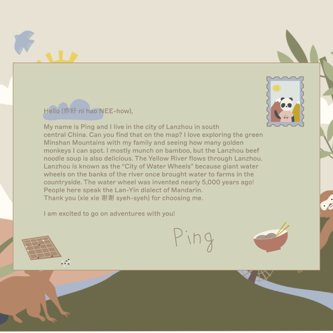 Meet Ping the Panda, one of the WeeWander stuffies.